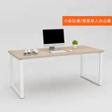 简约现代4六人小型会议桌长桌 单人电脑办公桌椅家具组合洽谈桌子