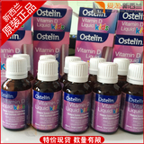 特价现货澳洲Ostelin vitamin婴儿童维生素D D3滴剂vd促钙吸收