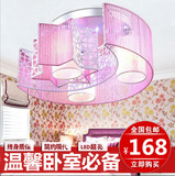 LED吸顶灯卧室创意圆形个性节能婚房简约现代时尚温馨浪漫卧室灯