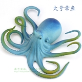 大号仿真章鱼模型塑胶海洋动物假墨鱼乌贼八爪鱼海底生物道具玩具