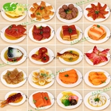 仿真菜盘模型假食物食碗蔬菜饺子肉虾鱼海鲜儿童玩具食玩摆件道具
