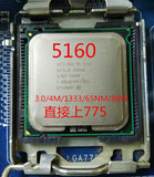 Intel至强xeon 771 5160 双核cpu 免切 硬改直接上775 秒E6850