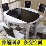 钢化玻璃餐桌折叠餐桌圆桌伸缩餐桌椅组合现代简约欧式实木餐桌
