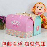喜蛋韩版卡纸袋子宝宝礼盒包装盒满月生日回礼袋手提喜糖盒纸盒