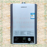 gomon/光芒 燃气热水器 JSQ20-Z  凯瑞10L 10升 天然气速热热水器