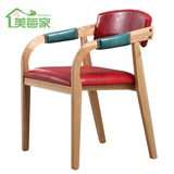 椅子 现代简约欧式实木餐椅家用带扶手休闲书桌靠背椅办公电脑 椅