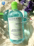 正品授权！法国贝德玛Bioderma卸妆水 500ml大瓶 蓝瓶油性/混合肌