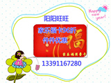 上海家乐福购物卡/上海家乐福连锁店通用500/1000元型出售