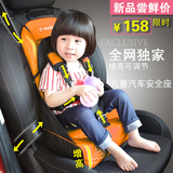 简易汽车婴儿童安全座椅 便携式增高垫 汽车坐垫3个月-6岁包邮