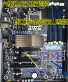 英特尔X58OG 1366针 X58主板带SATA3和USB3.0 X5670 5570 I7 980