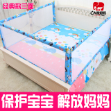 大象妈妈经典款婴儿床护栏宝宝床围栏1.5儿童床栏床挡1.8米床通用