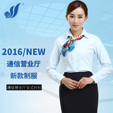 2016新款中国移动工作服 女秋季营业厅 营业员长袖衬衫裙子套装