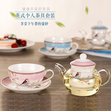 西式茶具 知更鸟英式下午花茶壶早茶套装陶瓷玻璃咖啡杯碟一人壶