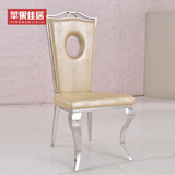 不锈钢餐椅简约现代欧式高档PU皮高背椅新古典金属宜家酒店餐椅子