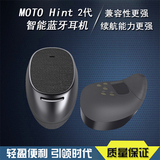 Motorola/摩托罗拉 moto hint 2代二代蓝牙耳机 耳塞式迷你 正品