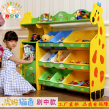 喜贝贝卡通长颈鹿大号儿童玩具收纳架幼儿园宝宝书架整理架储物柜