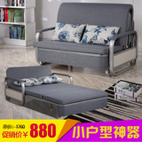 多功能可折叠拆洗沙发床1.2米1.5米双人单人小户型布艺两用沙发床