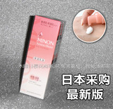 日本代购新版升级COMSE大赏MINON氨基酸 敏感肌保湿乳液100g