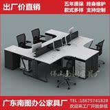广州佛山定制办公家具办公桌2人4人组合员工位屏风卡位职员桌简约