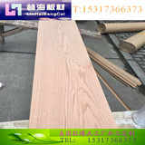 美国红橡木实木木方木料硬木楼梯踏步板材桌面台面板原木DIY定制