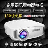 高清家用1080P微型投影仪 小型办公教学投影机 KTV可用