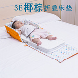 便携式折叠bb婴儿床 小型床中床新生儿床上床 多功能宝宝旅行睡床