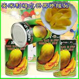 泰国纯进口 安来利糖水芒果片罐头 425克 甜品西米露必选原装正品