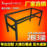 铁艺桌架定做新款桌腿办公桌会议桌书桌餐台脚桌脚铁架子电脑桌