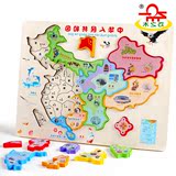 2016玩具行政区省份儿童益智类积木立体拼图2岁立体中国地图拼图