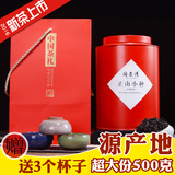 武夷山桐木关特级正山小种茶叶 桂圆香正山小种罐装散装500g 红茶
