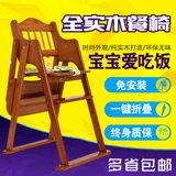 小孩子吃饭餐椅宝宝餐椅实木可折叠bb凳便携式实木椅子特价