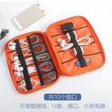 韩国旅行数码收纳包防震数码整理包数据线充电宝硬盘袋收纳袋