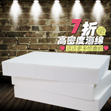 特价实木红木坐垫定做高密度海绵沙发垫飘窗台垫床靠背加厚硬订制