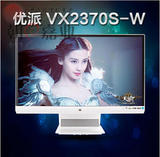 优派VX2370S/WS 23英寸IPS硬屏广视角窄边框高清电脑液晶显示器