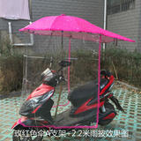电动车遮阳伞踏板摩托车雨伞电瓶车雨披雨披雨帘挡风罩雨棚雨蓬厚