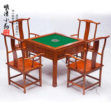 中式仿古实木麻将桌餐桌两用全自动麻将机棋牌桌榆木电动麻雀台