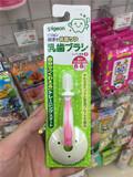 日本直邮 贝亲儿童训练牙刷1阶段6-8个月宝宝软毛乳牙牙刷