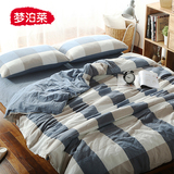 纯棉水洗棉四件套宜家纯色格子简约良品床单床笠被套双人床上用品
