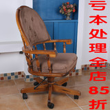 美式欧式全实木家居木质转椅电脑椅实木办公椅时尚家用布艺椅