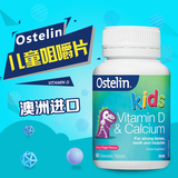 澳洲进口Ostelin儿童钙片维生素VD咀嚼片kids恐龙钙小孩补钙代购