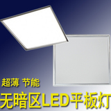 led平板灯600 600嵌入式办公室面板厨卫灯300灯盘1200超薄格栅灯