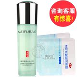 美肤宝专柜正品 汉方精萃舒润水动力乳80ml 补水保湿滋润乳液精粹