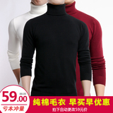 冬季男士高领毛衣韩版修身加厚黑色套头羊毛衫翻领青年打底针织衫