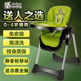 送凉席2016新款儿童餐椅宝宝多功能可折叠便携式婴儿吃饭餐桌椅子