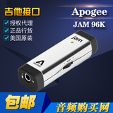 行货Apogee JAM 96k 电吉他ipad苹果效果器吉他拾音器录音声接口