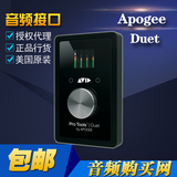 【正品 行货】AVID ProTools Duet USB声卡 Apogee duet 纯硬件