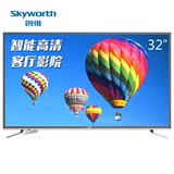 Skywort/创维32E3500 32英寸液晶电视智能网络电视 平板电视WIFI