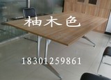 北京钢木会议桌书桌办公桌学习桌电脑桌餐桌书桌简约时尚促销包邮