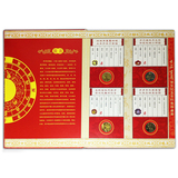 【特价】中国12生肖第一轮贺岁纪念币礼册大全套 2003-14年 羊-马