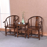 明清家具 实木圈椅茶几三件套 榆木中式古典茶楼酒店家具 特价